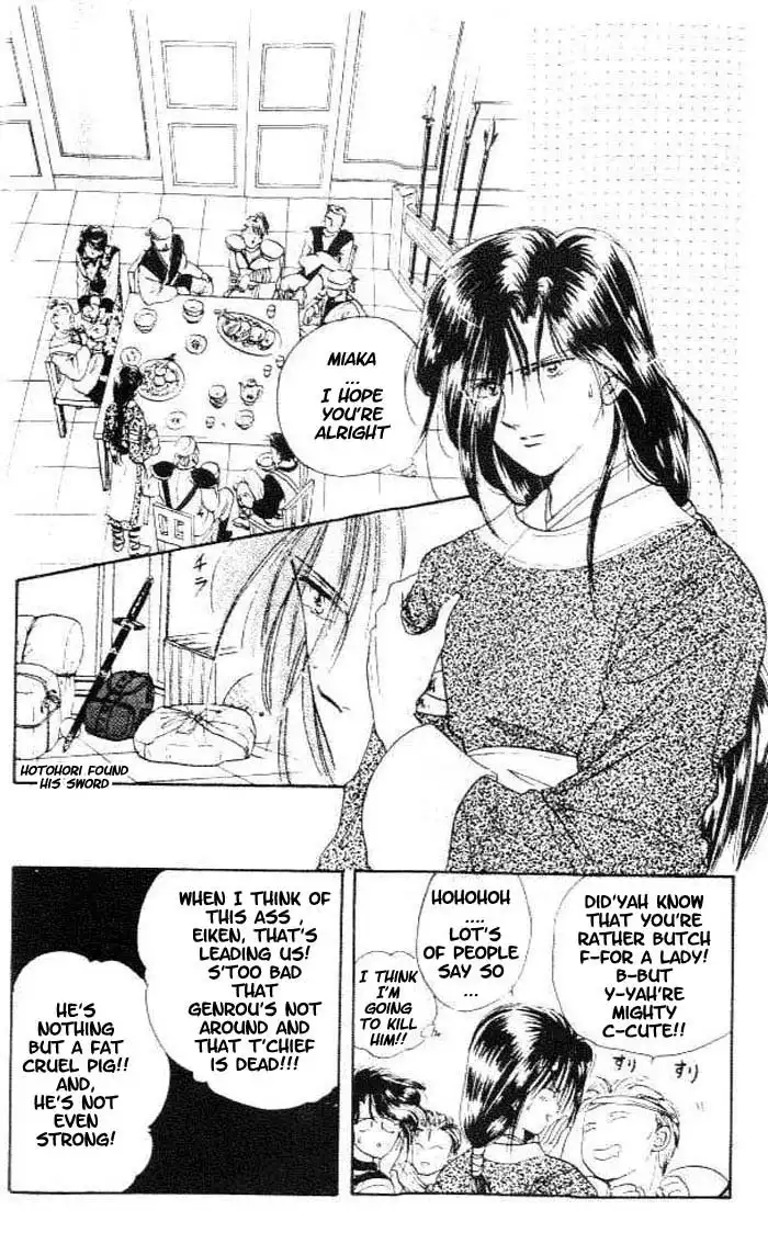 Fushigi Yuugi Chapter 20 17